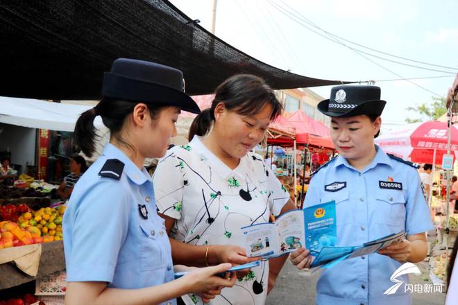 枣庄山亭公安“空地”联动 打造立体反诈“防火墙”