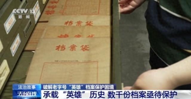 法治在线丨 老字号英雄钢笔背后竟蕴含工业遗产 如何破解保护困境？