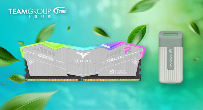 环境友好型产品，十铨推出 ECO 系列 DDR5 内存条和移动固态硬盘